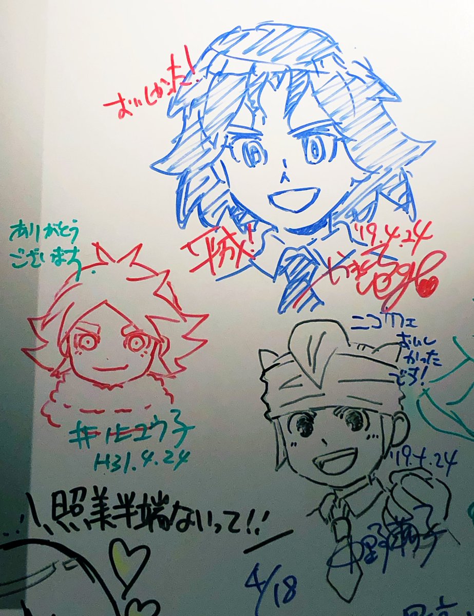 かな 夏名 イナズマイレブンアニメスタッフの皆様のイラスト発見記念 ニコカフェ かまくらゆみさん 井ノ上ユウ子さん 中野繭子さん T Co Z9r2uonv1j Twitter かな 夏名 イナズマイレブンアニメスタッフの皆様のイラスト発見記念 ニコカフェ かまくらゆみさん 井ノ上ユウ子さん 中野繭子さん T Co Z9r2uonv1j Twitter