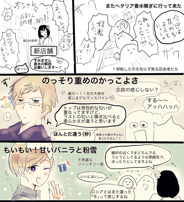 花たま夫婦のtwitterイラスト検索結果 花たま夫婦のtwitterイラスト検索結果