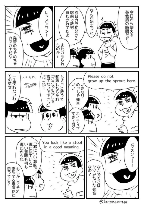 平成最後の漫画部門です。 