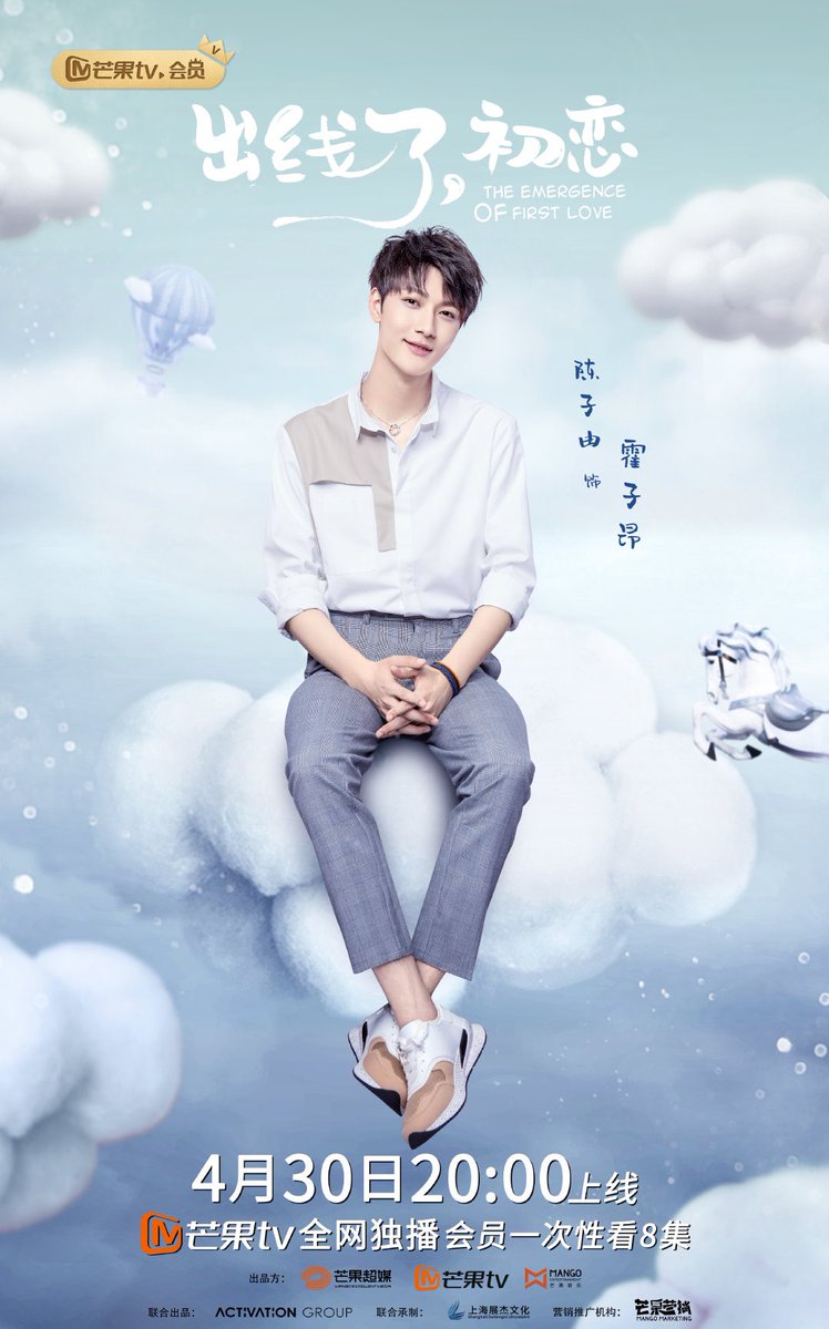 dramapotatoes's tweet photo. Modern romance drama #TheEmergenceOfFirstLove, releases new drama and character posters of #ChenZiyou, #ZhengHeHuiZi, and #YangYeming before its premiere tonight on MGTV! Story tells of the love triangle between two soccer players and an artist
#出线了初恋 #陈子由 #郑合惠子 https://t.co/IwLKcOPqwa