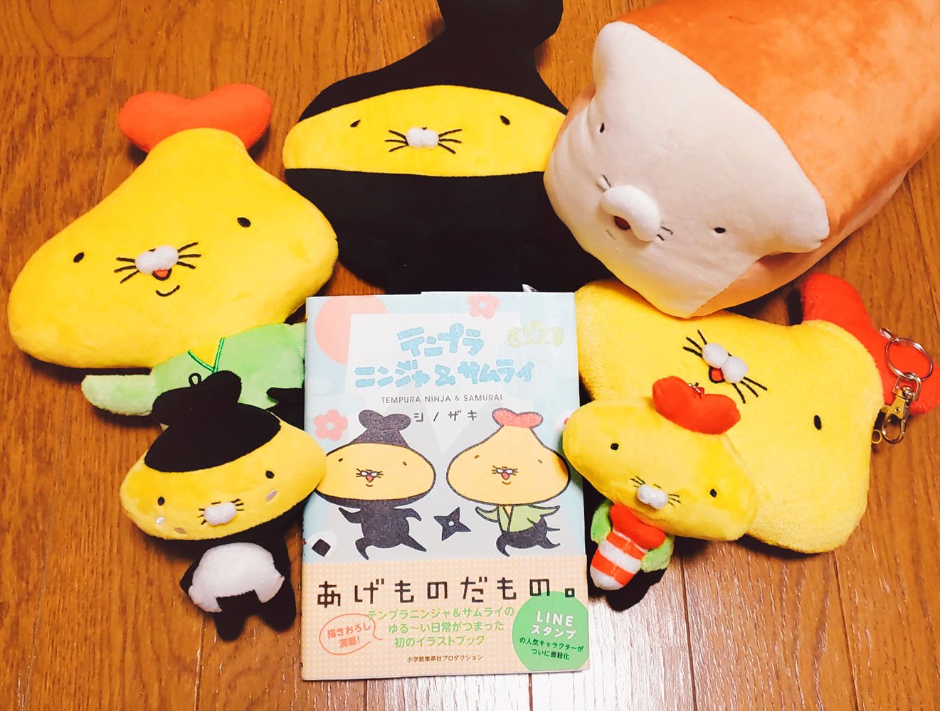テンプラニンジャ＆サムライBIGぬいぐるみ 商品検索｜株式会社フクヤ│プライズ・アニメ・雑貨
