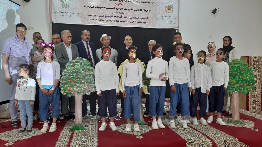 DelegationKelaa's tweet photo. 🎭🎭المهرجان الإقليمي الثاني عشر للمسرح المدرسي للتعاونيات المدرسية (الصور الأولى)🎭🎭 https://t.co/cl5eU3g1yY