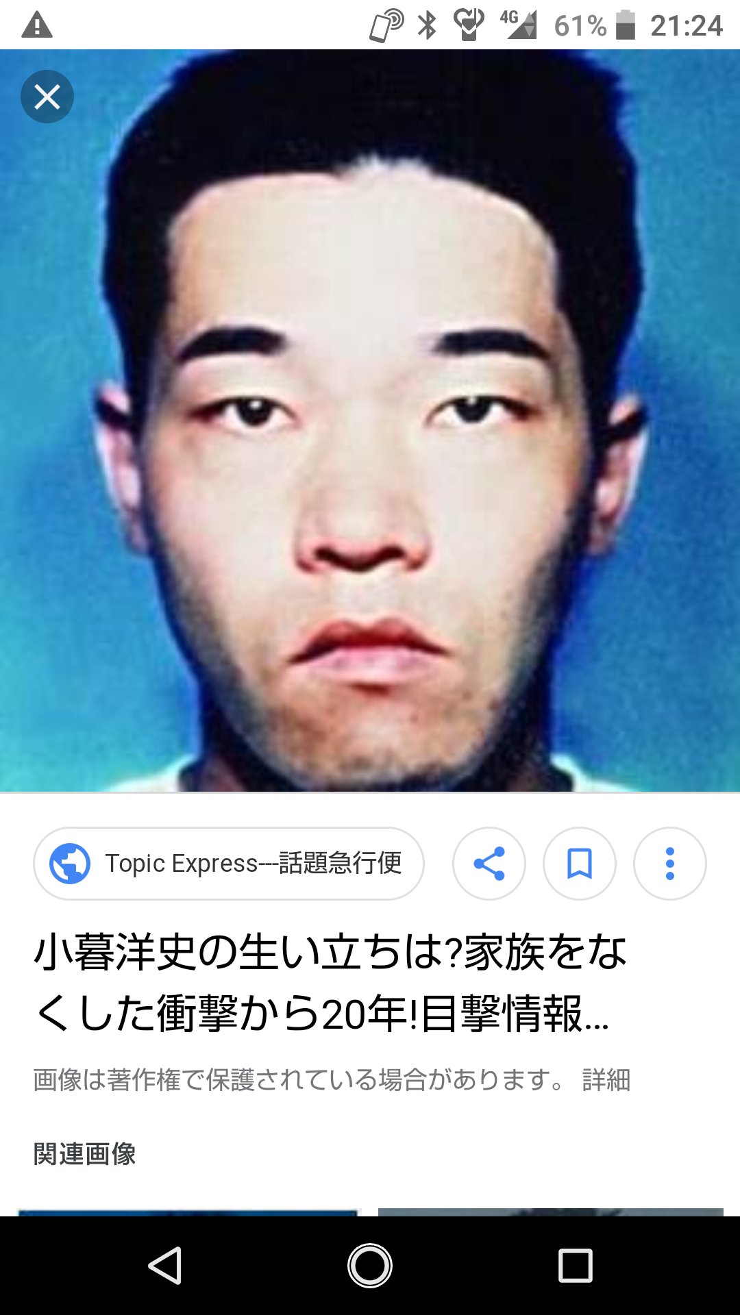 いのじゃがチャンネル 小暮洋史ガチ怖ぇぇぇぇぇぇぇぇぇ いのじゃがチャンネル 小暮洋史ガチ怖ぇぇぇぇぇぇぇぇぇ