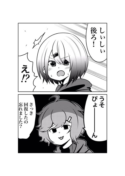 しいなーと を含むマンガ一覧 139ページ ツイコミ 仮 しいなーと を含むマンガ一覧 139ページ ツイコミ 仮