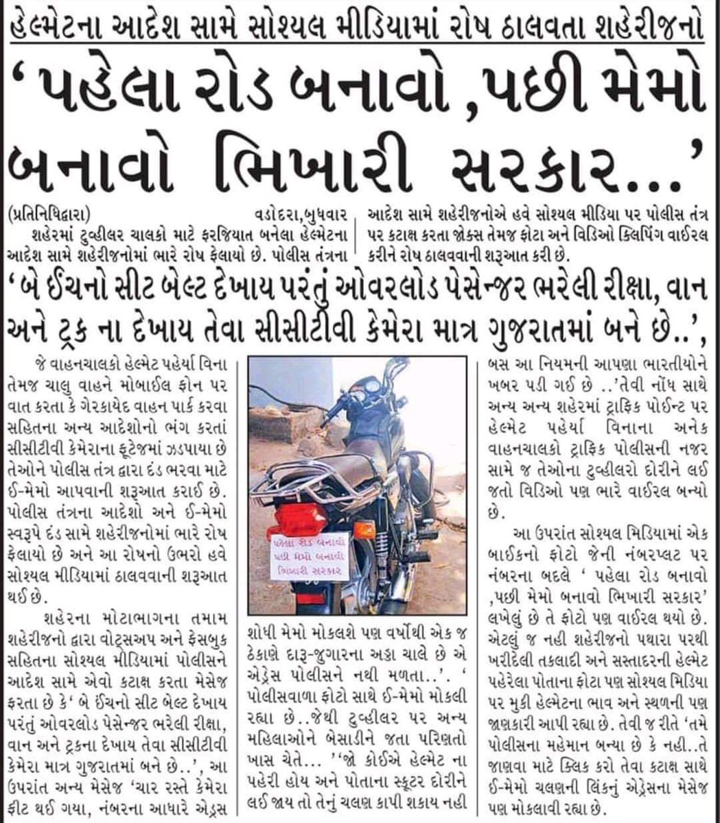 ashadeepnews's tweet image. #FirstRoad #LastMemo #AMC

facebook.com/ashadeepnews
instagram.com/ashadeepnews