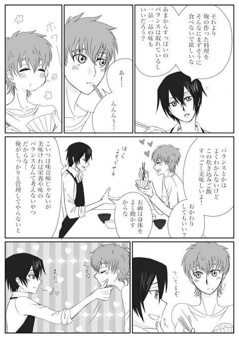 平成最後の春限定コードギアス好きと繋がりたいのtwitterイラスト検索結果 平成最後の春限定コードギアス好きと繋がりたいのtwitterイラスト検索結果