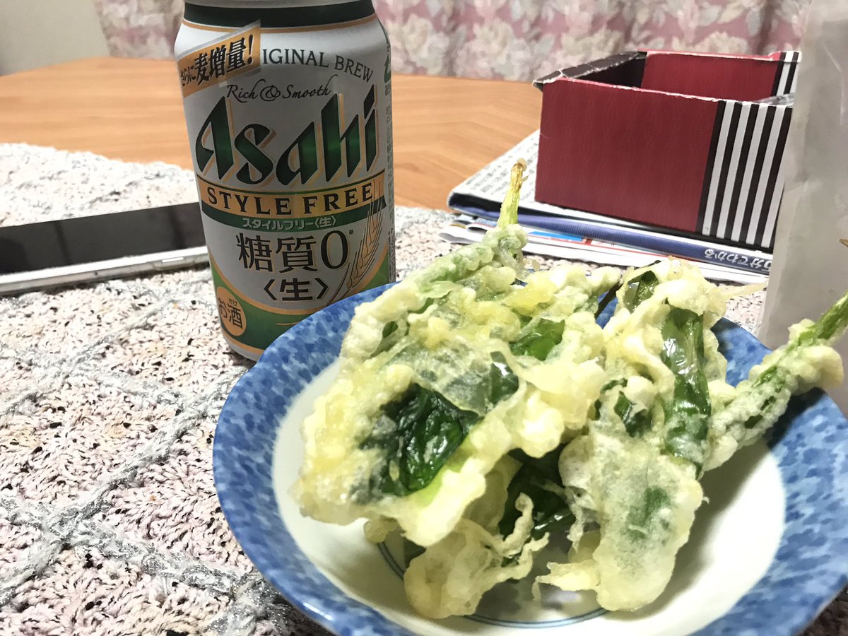 行者にんにく天ぷら