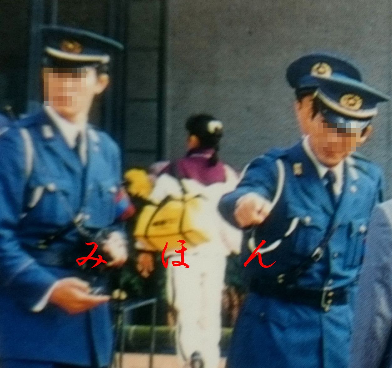 旧 警察昭和40年代京都府警本部制服