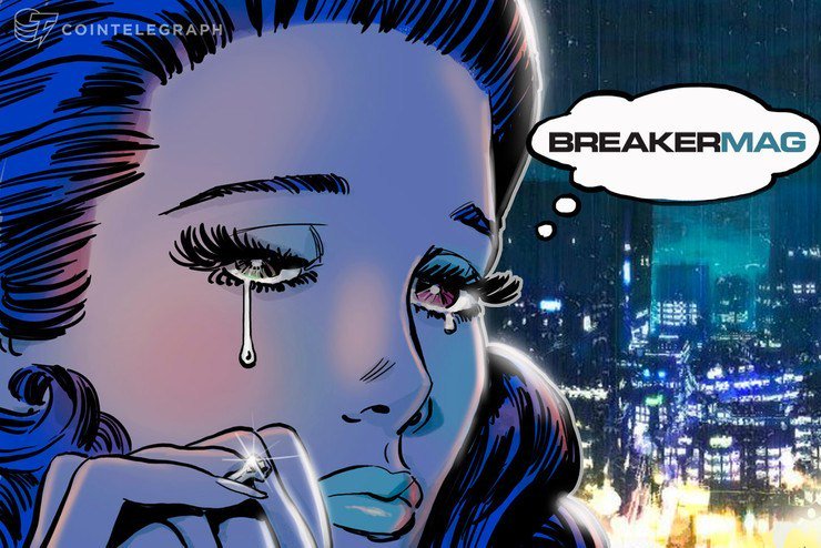 bitcointrendnew's tweet photo. Breaker Magazine to Cease Operation Due to Lack of Feasible Business Plan: Report https://t.co/PH7b0okhoi https://t.co/3bRCiTfELR