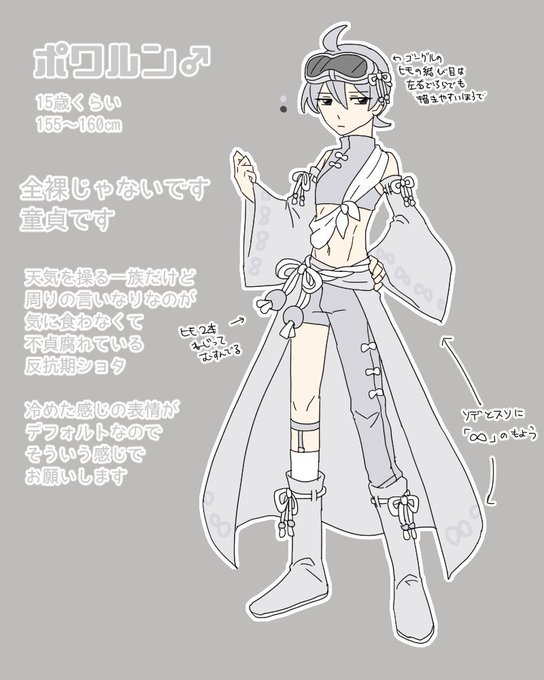 ポワルンのtwitterイラスト検索結果 古い順