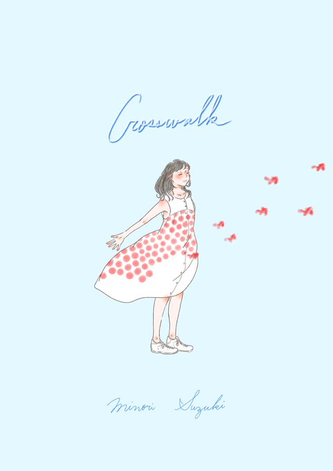 まえとべのtwitterイラスト検索結果