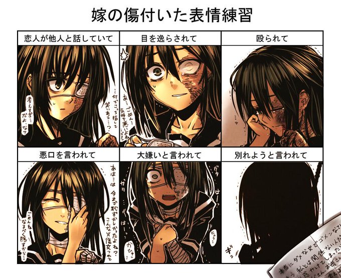 火傷少女のtwitterイラスト検索結果