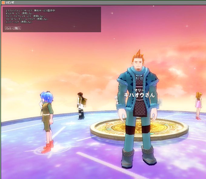 マビノギのtwitterイラスト検索結果 古い順