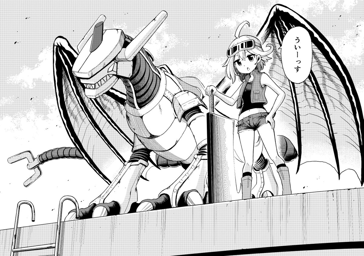 Bバンチ内にて公開中の連載デビュー作「怪獣列島少女隊」。怪獣と女の子が活躍する大好きなものをぎゅっと詰め込んだおもちゃ箱のような漫画です。
5/10には最新9話も公開予定なので、新しい時代でもよろしくお願いします。
https://t.co/ZHv5A29yMV
#平成最後に自分の代表作を貼る