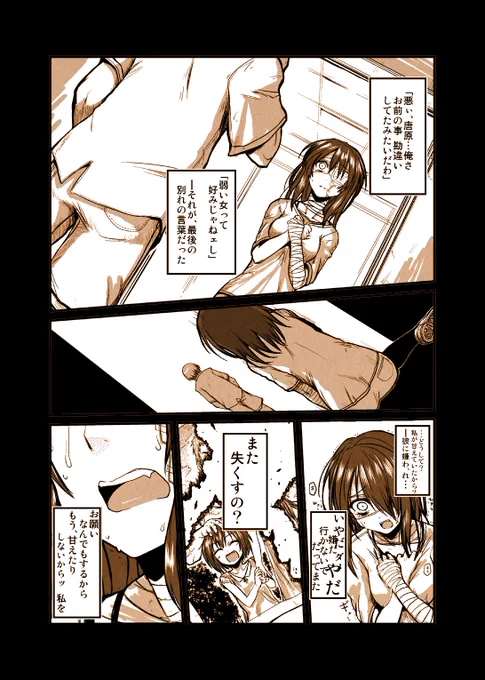 漫画1 ① 
