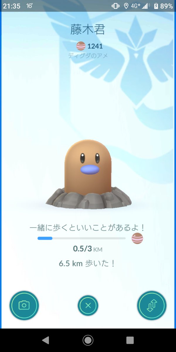 たつぢ オムナイト ディグダの色違い 期間短いしダメだろうなーと思ったら5匹も カラカラはgo が仕事してました カラナクシは部屋の掃除中で気付かず T T ユクシーは田舎にはいない 早く会いたいな W 明日から仕事なんだけどね ポケモン