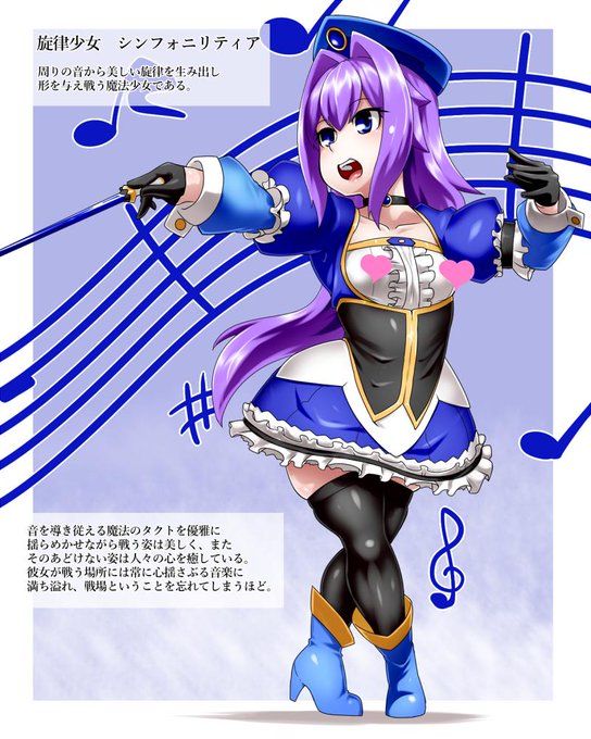 ファンティアに投稿しました!「魔法少女が催眠洗脳と改造されてふたなりチクチンになるやつ」 https://t.co/1MsEiigrRF #Fantia #ファンティア
見せたい部分が多すぎて構図に困るよね 