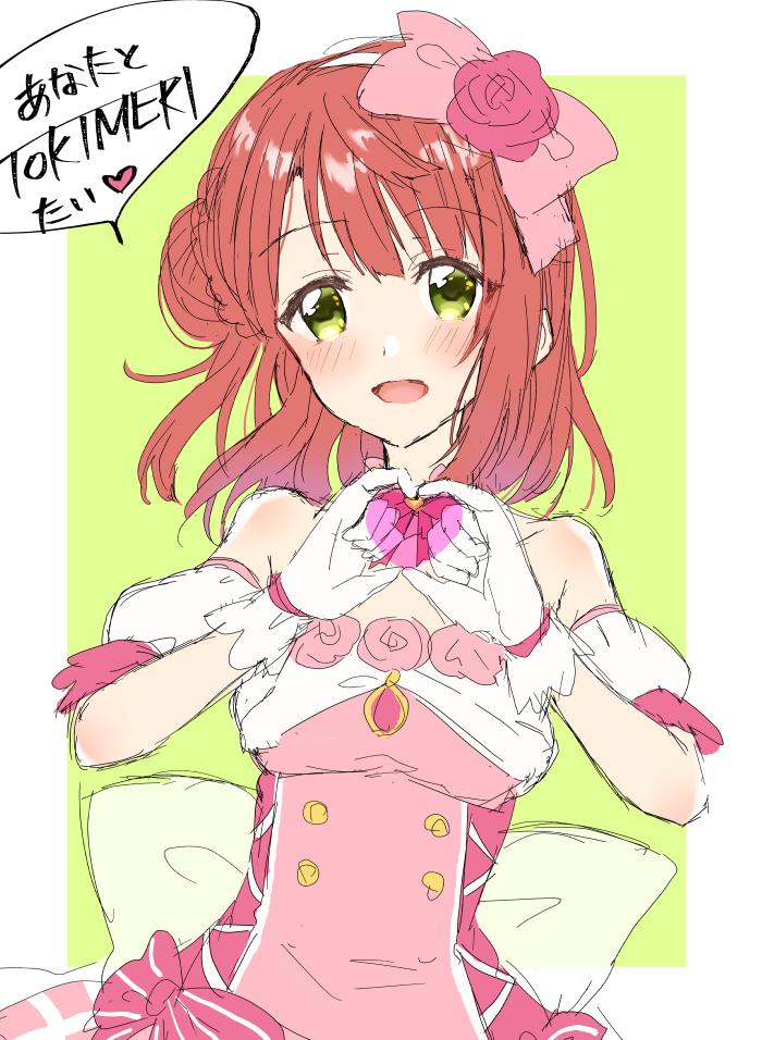 令和も虹ヶ咲スクールアイドル同好会をもっとよろしくね🌈 