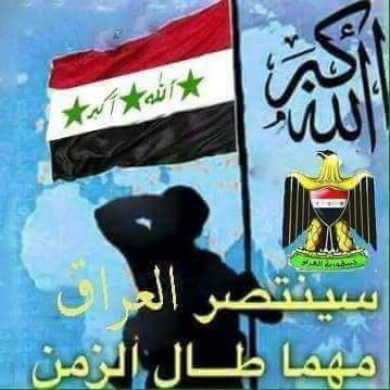 وردة العراق (@0yqafbgvgxfakxx) on Twitter photo 