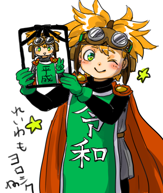 サマルの日のtwitterイラスト検索結果