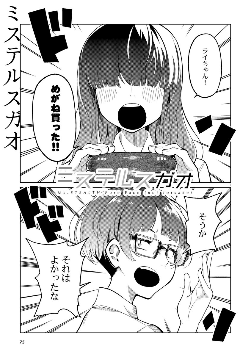 総集編『ミラームーンズ 2ndMIX』
サンプル 2／3
#コミティア128 #COMITIA128 