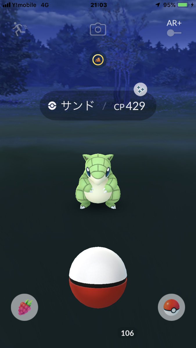 こんぶチャンネル ポケモンgoで旅するぞ على تويتر 早い段階でとりま コンプ 毎度深夜まで帰れない事がほとんどだったので 助かった 汗 アローラダグドリオ色違い図鑑が大変な事になっておった 笑笑 ポケモンgo ディグダ色違い サンド色違い