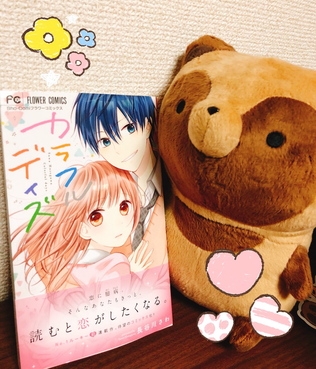 代表作みたいなものはない…ですが、デビューしてからたくさん描かせていただきました。
なんとなく引っ張り出してきたアナログ原稿たち。デジタルはこうして形に残らないのが少し寂しいですね。令和でもたくさん描けますように。ありがとうございました。
#平成最後に自分の代表作を張る 