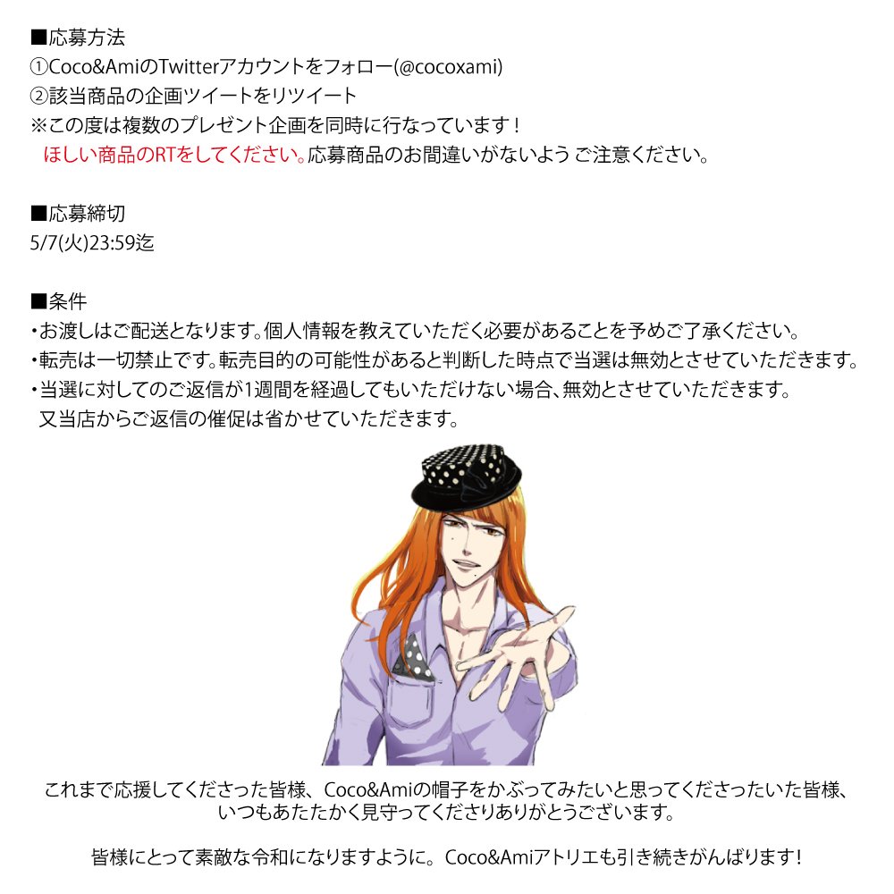 しのちゃま Ohana04 Twitter