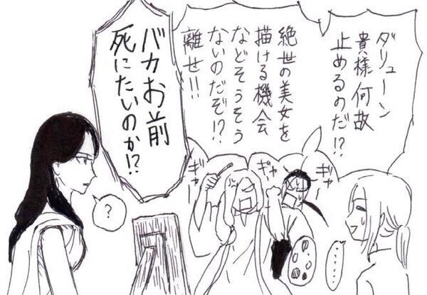 神楽女舞 大体フザけたヤツが多い そして 作品にnaruto 進撃の巨人 銀魂 アルスラーン戦記が多い 中の人繋がりもやたら描いてる Pixiv T Co Ytnz9rtpxp 平成最後に自分の代表作を貼る T Co 2pq9kcu5qk Twitter