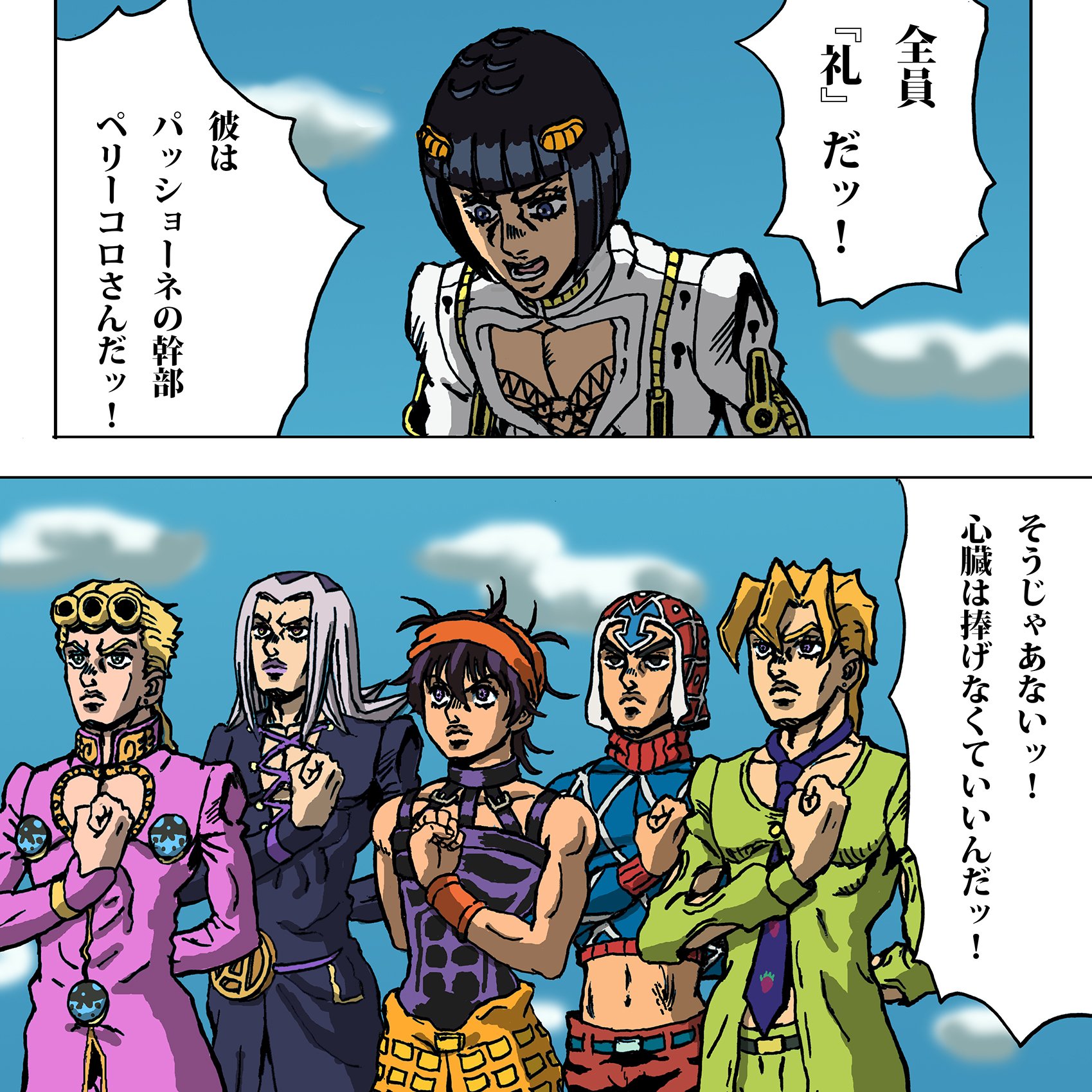 しでぼー 平成にアリーヴェデルチ ということで今までに描いたブチャラティを選んでみました 平成最後に自分のお気に入りを貼る しでぼー 平成にアリーヴェデルチ ということで今までに描いたブチャラティを選んでみました 平成最後に自分のお気に入りを貼る