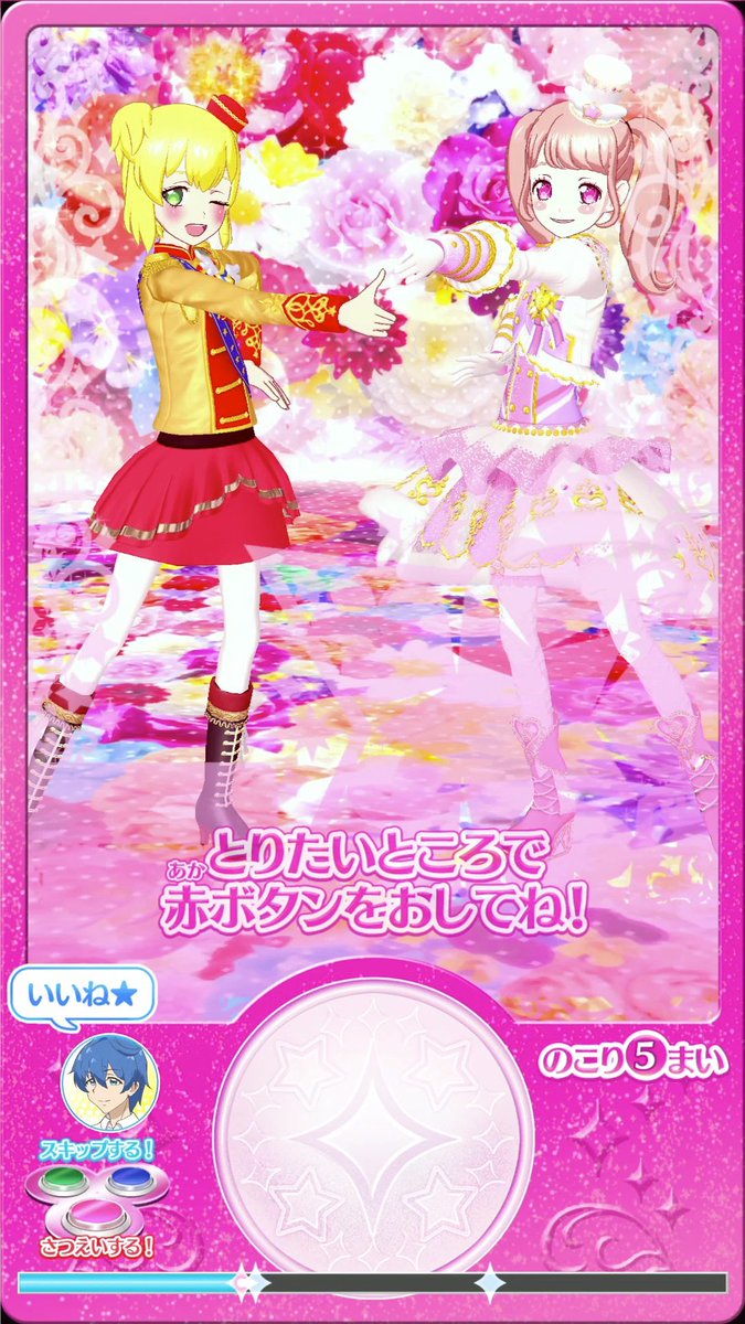 平成最後のプリチャンはミックスコーデ祭り！ お気に入りのミックスや