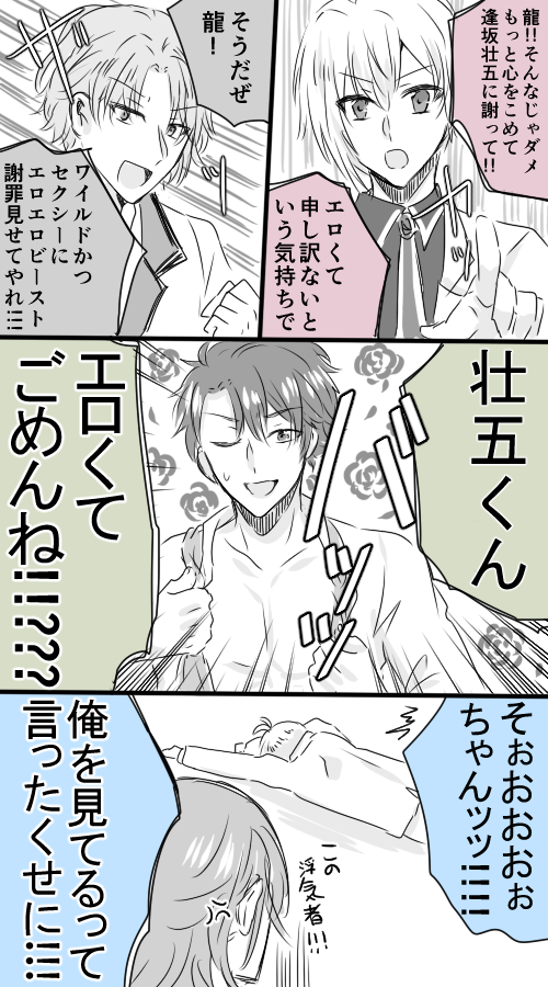 MEZZO"とTRIGGER 