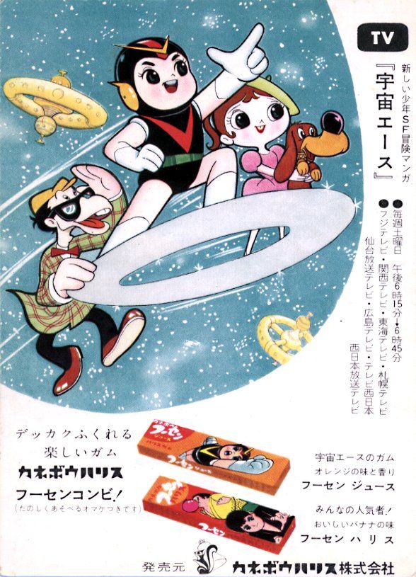 宇宙エースのメンコ91枚組。【ダブリもございます。昭和ノスタルジー。美品】。 Amazon | ドラゴンボール メタルコレクション メンコ ベジータ 単品