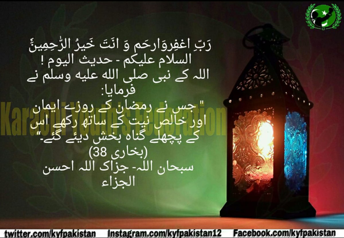 kyfpakistan's tweet photo. #sehri
#RamadanKareem https://t.co/sUXRhiTvSQ