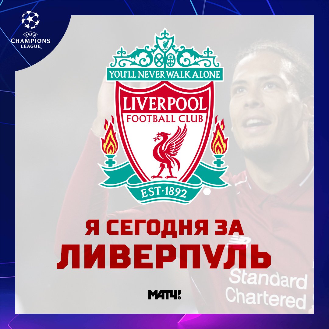 MatchTV's tweet photo. Ретвит, если веришь в колдовство от «Ливерпуля»

https://t.co/kjIdrRs7pf

#ЛиверпульБарселона https://t.co/64r5FAWfaU