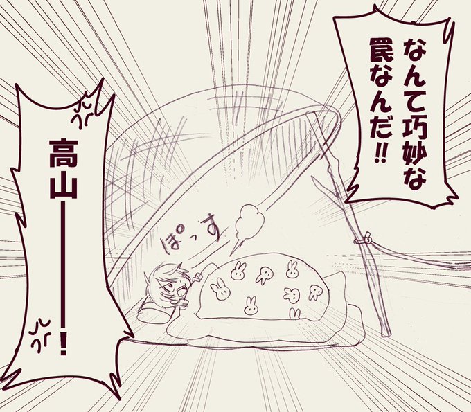 みやの 224 Miyano さんのマンガ一覧 古い順 6ページ ツイコミ 仮 みやの 224 Miyano さんのマンガ一覧 古い順 6ページ ツイコミ 仮