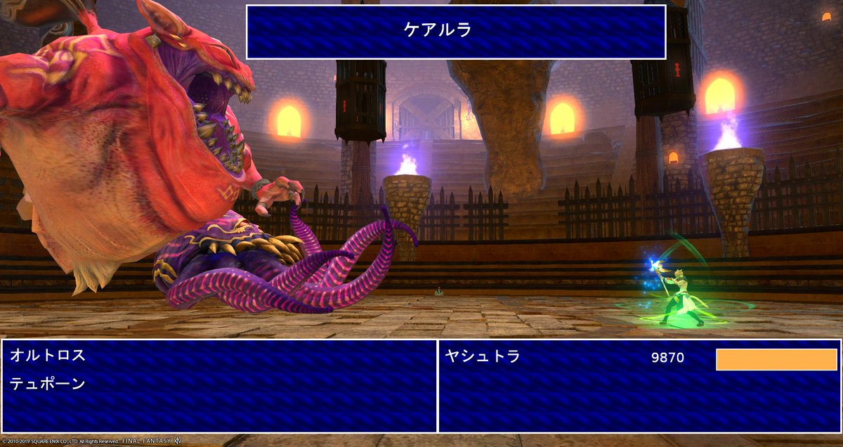 Clea Vtuber Ff14 ヤシュトラrp Unicorn鯖とfenrir鯖 つい魔がさして これでおしまい でもuiの濃さ敵にff7っぽさも Ff14 ヤシュトラ Ff6
