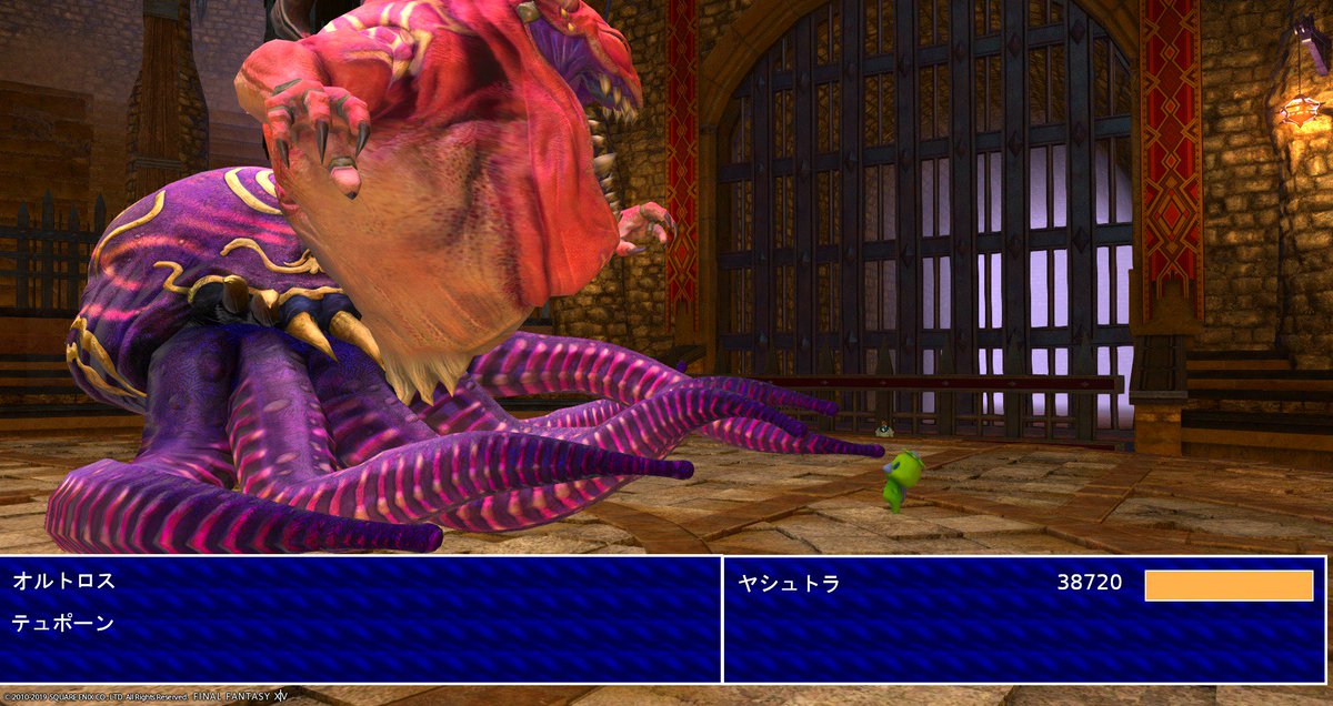 Clea Vtuber Ff14 ヤシュトラrp Unicorn鯖とfenrir鯖 No Twitter つい魔がさして これでおしまい でもuiの濃さ敵にff7っぽさも Ff14 ヤシュトラ Ff6
