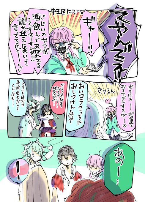 Tddのtwitterイラスト検索結果 古い順 Tddのtwitterイラスト検索結果 古い順