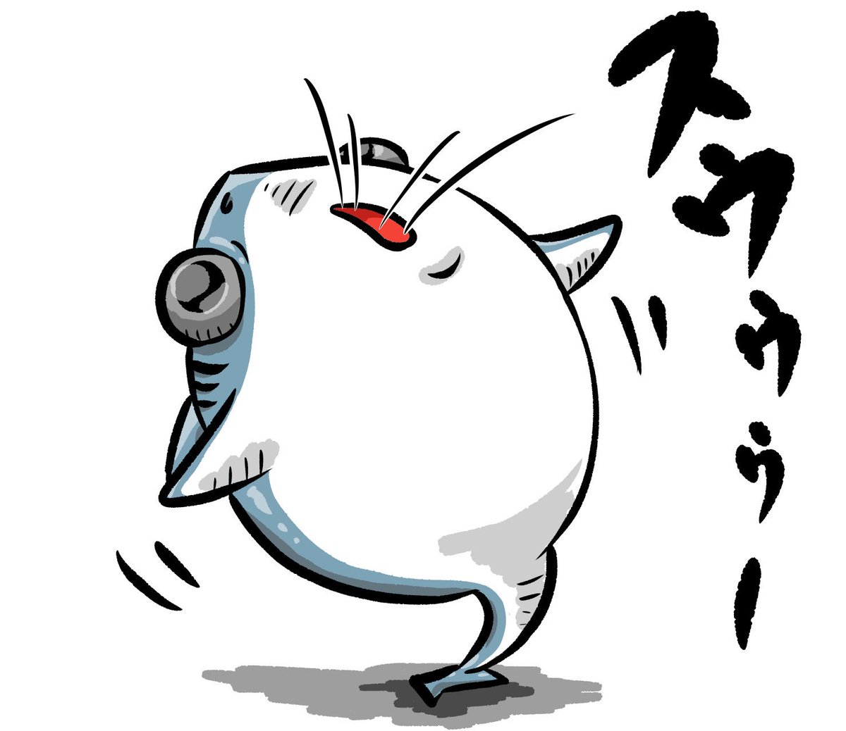とっしー先輩 吸って吸って吸ってぇー 今日の絵日記 落書き イラスト サメ 鮫 Illustration Graffiti Medibang メディバンペイント 不愉快なサメ Shark シャーク サメが好き Sharklove 赤ちゃん 若さは武器 アンチエイジング 美容