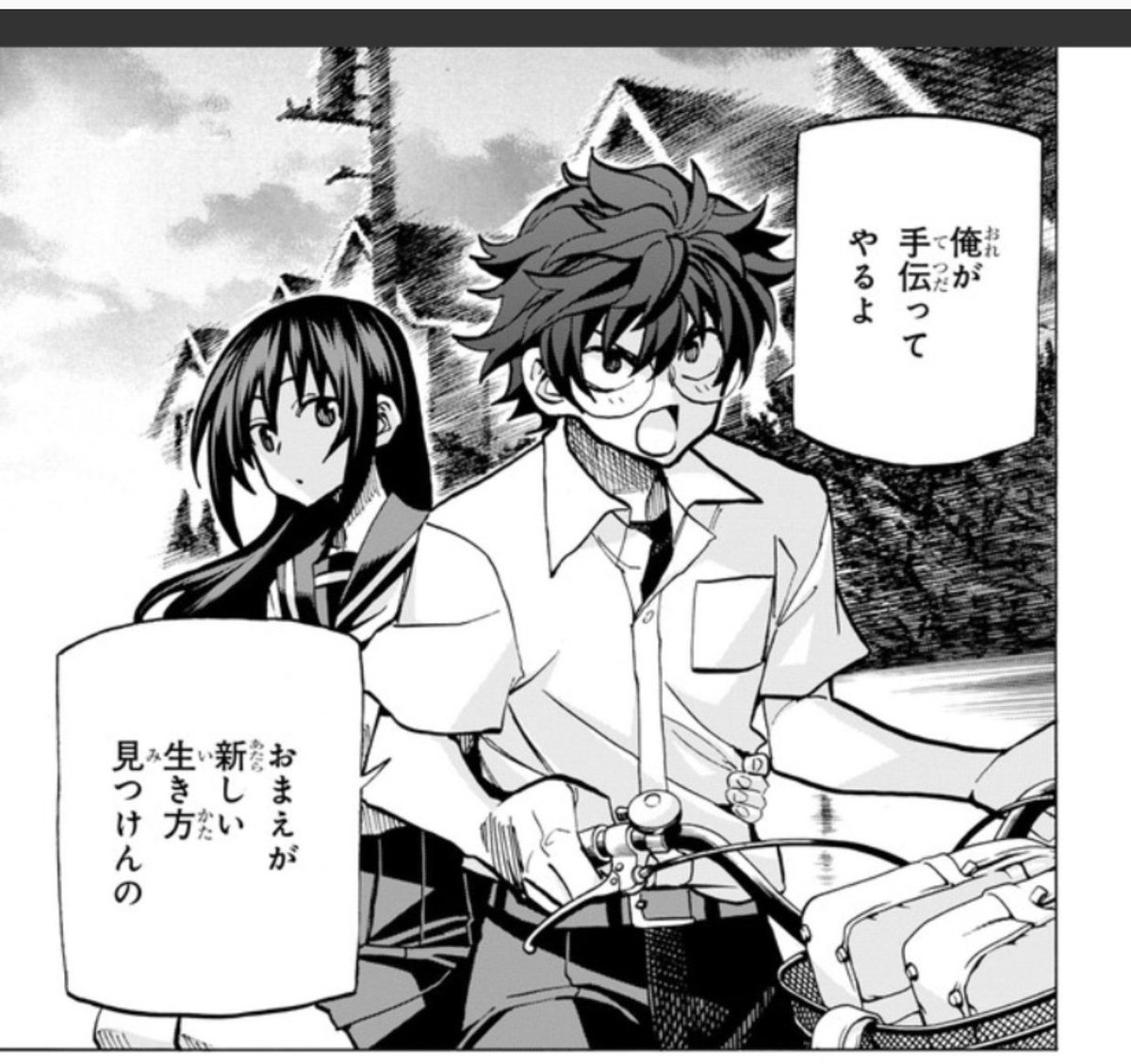横田先生大好きw