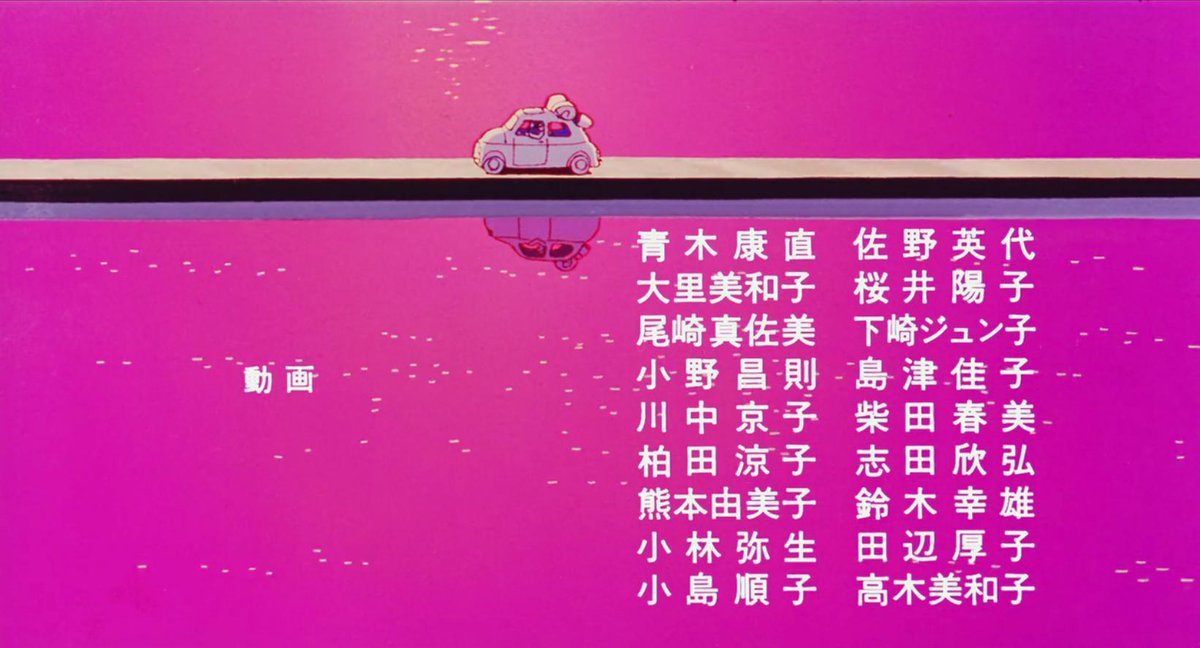 Mary Hauder Endwalker Castle Of Cagliostro Is A Masterpiece For This Opening Sequence Alone T Co Lvbqt1ebgu Twitter