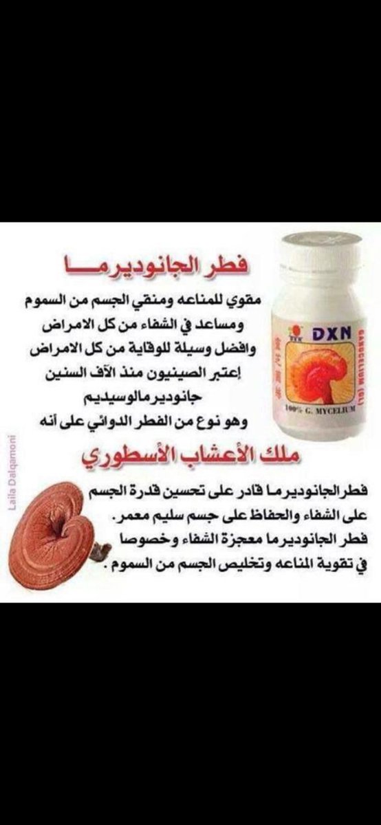 DXN_F1's tweet photo. 819662355 https://t.co/vbe5s4F3Ej