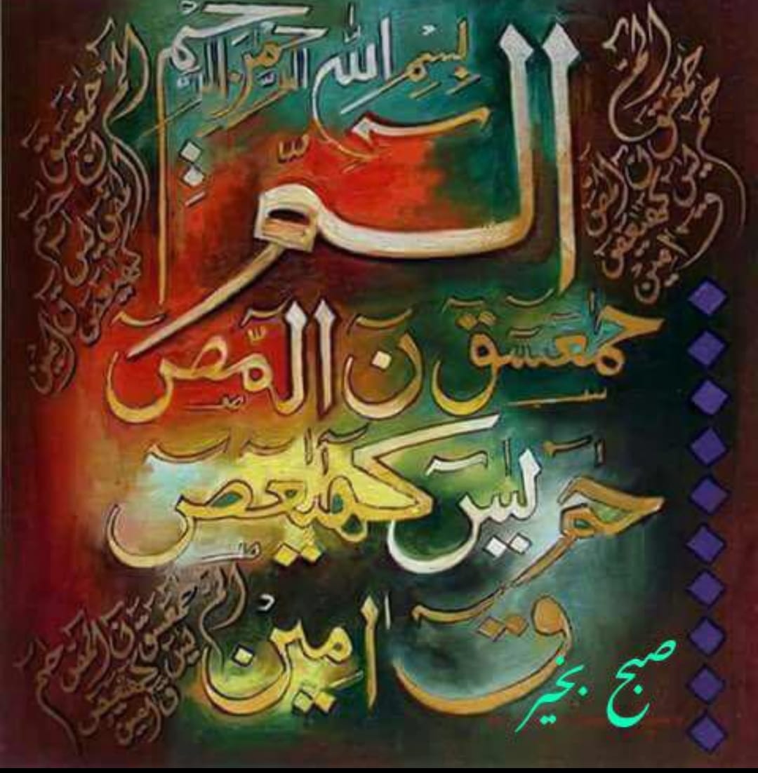 kokee73's tweet image. رسول اللہ ﷺکی دعا: 

”اے اللہ! میں تیری پناہ مانگتا ہوں بخل سے، میں تیری پناہ مانگتا ہوں بزدلی سے، میں تیری پناہ مانگتا ہوں اس سے کہ ناکارہ عمر میں پہنچا دیا جاؤں، میں تیری پناہ مانگتا ہوں دنیا کی آزمائش سے اور میں تیری پناہ مانگتا ہوں قبر کے عذاب سے۔“  

 (بخاری، ۶۳۷۰)