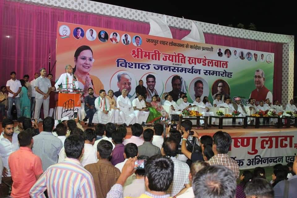 ashokgehlot51's tweet photo. जयपुर शहर लोकसभा क्षेत्र से कांग्रेस प्रत्याशी ज्योति खण्डेलवाल जी के समर्थन में मानसरोवर, जयपुर में आयोजित विशाल जनसभा को सम्बोधित कर भारी मतों से विजयी बनाने की अपील की।
#Rajasthan
#LokSabhaElection2019 https://t.co/Kzf18KQYvu