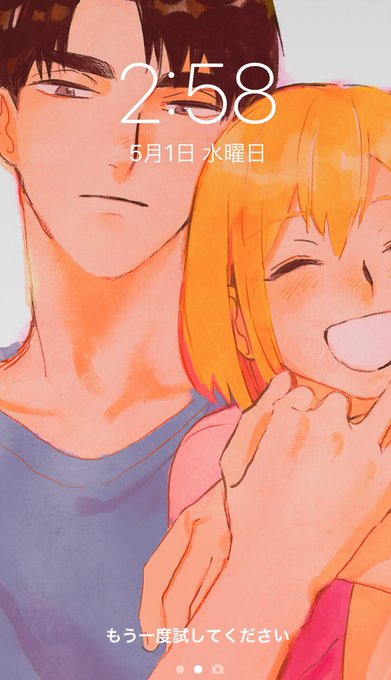 ハイキュー 原稿終わったので谷地ハムちゃん笑顔にした Nのイラスト