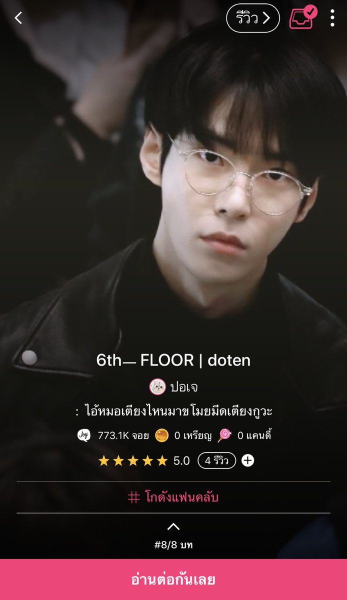 ˚· 𝙗𝙤𝙤 ✿ tweet media