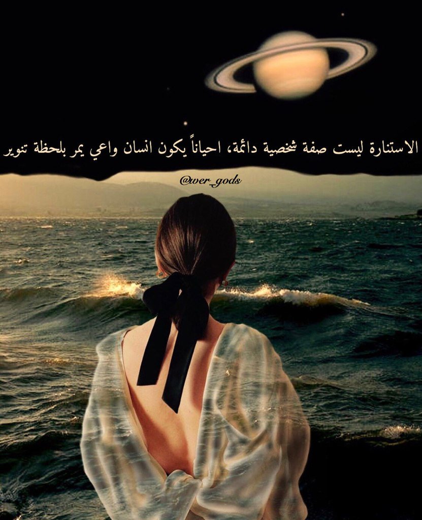 WeR_Gods's tweet photo. #تنوير https://t.co/96gYW4pOH6