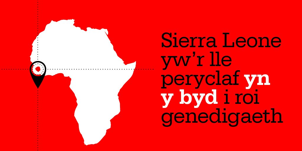 Giving birth to a new baby should be the cause of great joy. In Sierra Leone, the story is very different. Let us pray for Sierra Leone and the massive needs there. #StandUpForMums #CAWeek