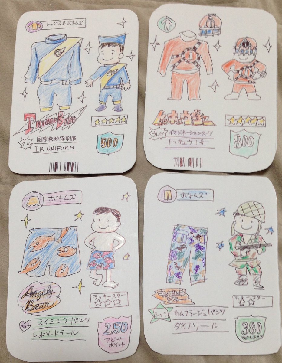 代表作というか気に入ってるやつ

#平成最後に自分の代表作を貼る 